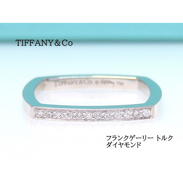 TIFFANY&Co ティファニー 750 フランク ゲーリー トルク リング