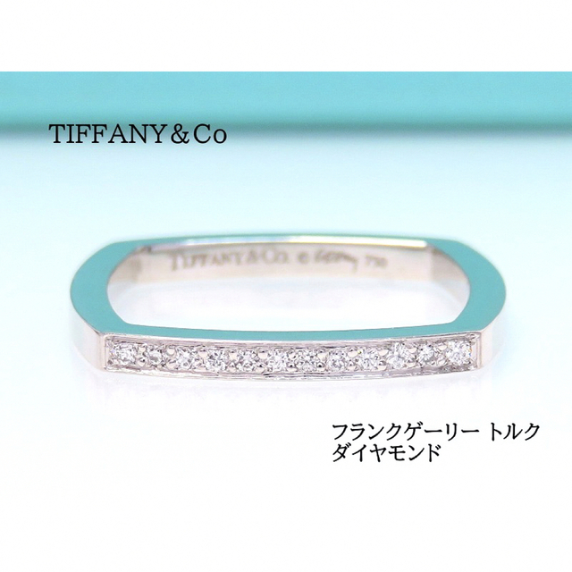 Tiffany ティファニー フランクゲーリー ブレスレット フラワー