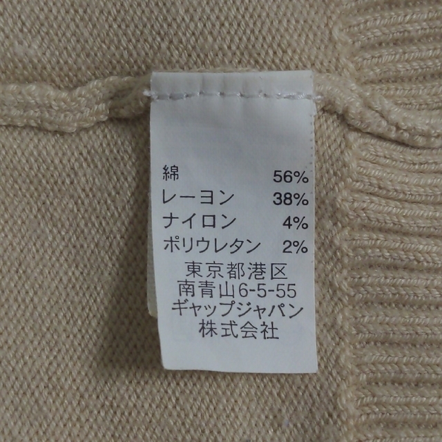 GAP(ギャップ)のsakura様　専用ページ　GAP　タートルネックノースリーブニット レディースのトップス(カットソー(半袖/袖なし))の商品写真