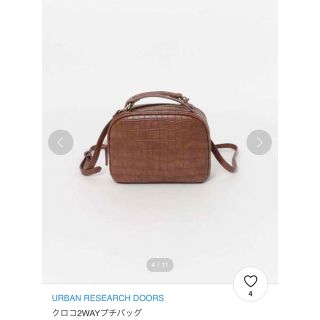 アーバンリサーチドアーズ(URBAN RESEARCH DOORS)の新品　DOORS  クロコ2way プチバッグ(ショルダーバッグ)