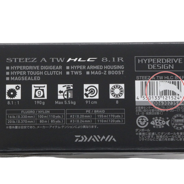 全国無料得価 ヤフオク! - ダイワ スティーズ A TW HLC 8.1R ベイト