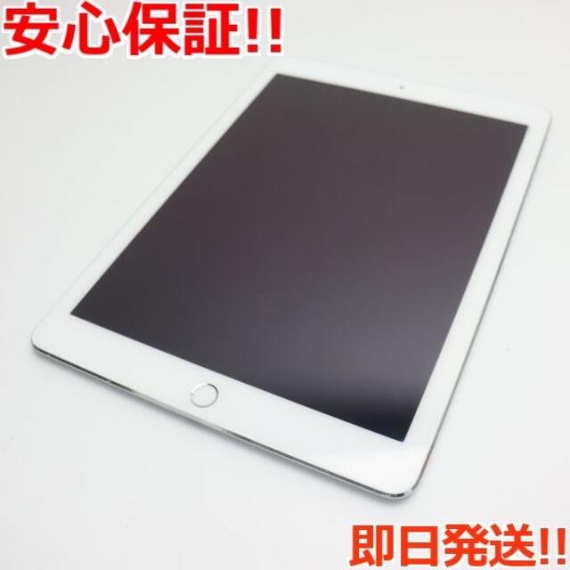 美品 iPad Air 2 Wi-Fi 128GB シルバー