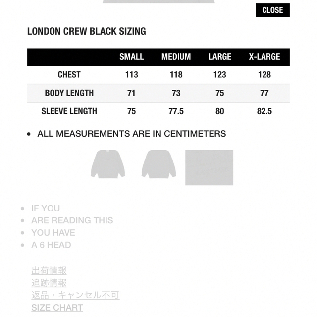 palace LONDON CREW BLACK スウェット