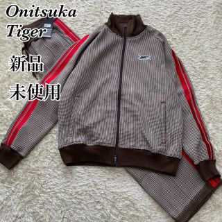 新品未使用】OnitsukaTiger トラックジャケット セットアップ