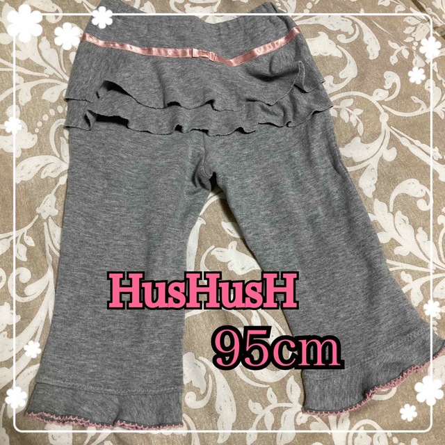 HusHush(ハッシュアッシュ)のHusHusH 95cm♡レギンスパンツ キッズ/ベビー/マタニティのキッズ服女の子用(90cm~)(パンツ/スパッツ)の商品写真