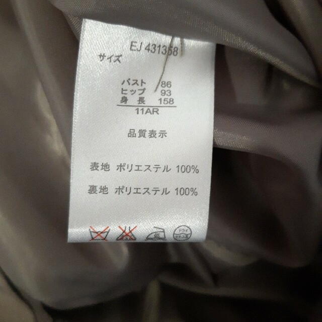 EMMAJAMES(エマジェイム)のemmajames　ワンピース　11　L　フォーマル レディースのフォーマル/ドレス(スーツ)の商品写真
