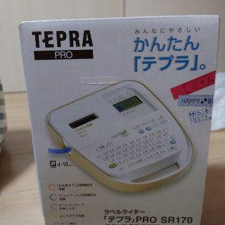 テプラPRO ベージュ SR170(1台)(OA機器)