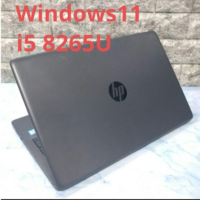 hp Probook 250 g7 Core i5 SSD 値引不可