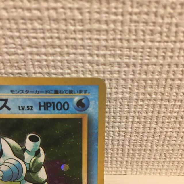 ポケモン(ポケモン)のポケモンカード　カメックス エンタメ/ホビーのアニメグッズ(カード)の商品写真