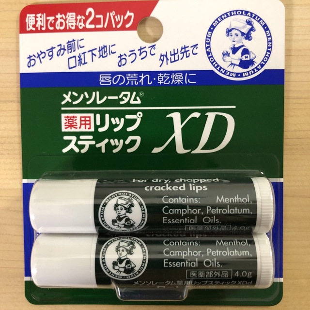 メンソレータム 薬用リップスティック 10個 hominum.com.br
