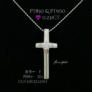 Pt✨ダイヤ0.231ct1粒✝️ネックレス✨ハート&キューピット