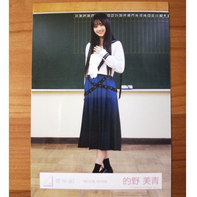 的野美青 櫻坂46 夏の近道 MV衣装+夏の近道 MV制服衣装+BAN MV 的野美青 櫻坂46 夏の近道 MV衣装+夏の近道 MV制服衣装+BAN MV