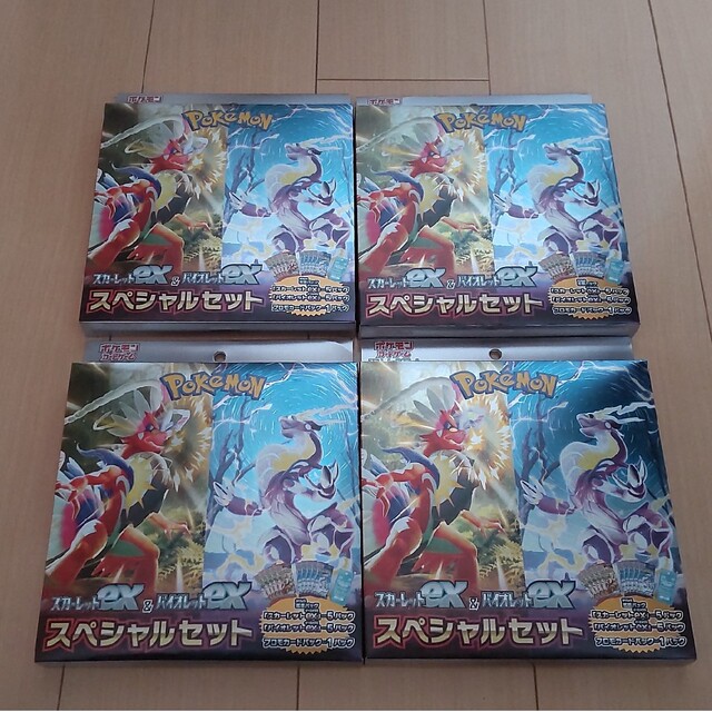 スカーレットex&バイオレットex スペシャルセット テープ付4box スカーレットex&バイオレットex スペシャルセット テープ付4box