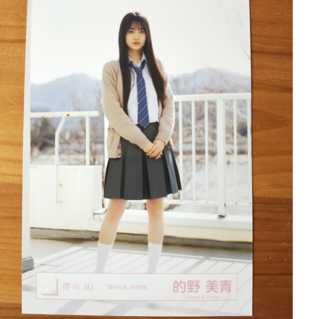 櫻坂46 夏の近道 MV制服 的野美青 生写真 引き | フリマアプリ ラクマ 櫻坂46 夏の近道 MV制服 的野美青 生写真 引き | フリマアプリ ラクマ