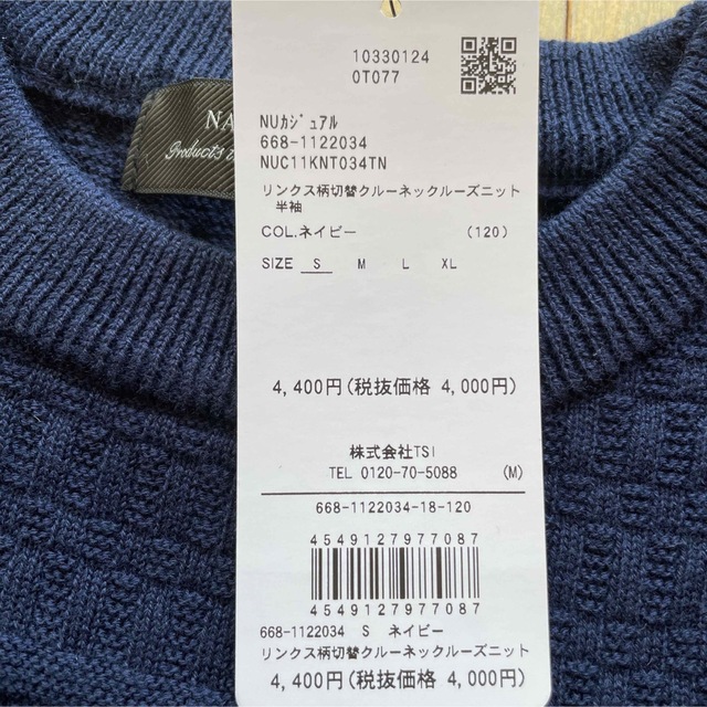 nano・universe 【新品未使用】ナノユニバース メンズ 柄切替クルーネック半袖ニットの通販 by MAKI ナノユニバース ラグラン3Dクールネックニット M ブラック