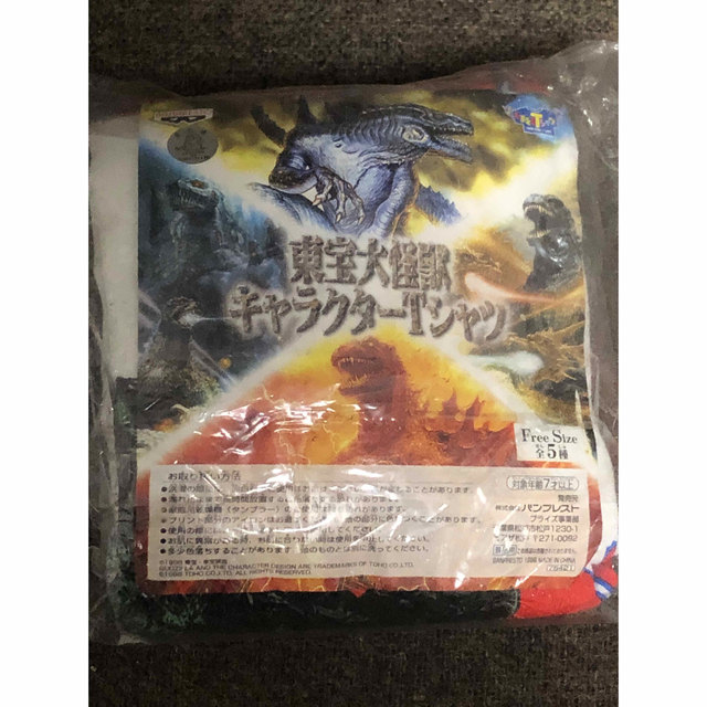 ゴジラ 東宝大怪獣キャラクターTシャツ