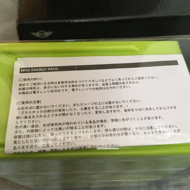 MINI ミニクーパー　お弁当箱　ランチボックス インテリア/住まい/日用品のキッチン/食器(弁当用品)の商品写真