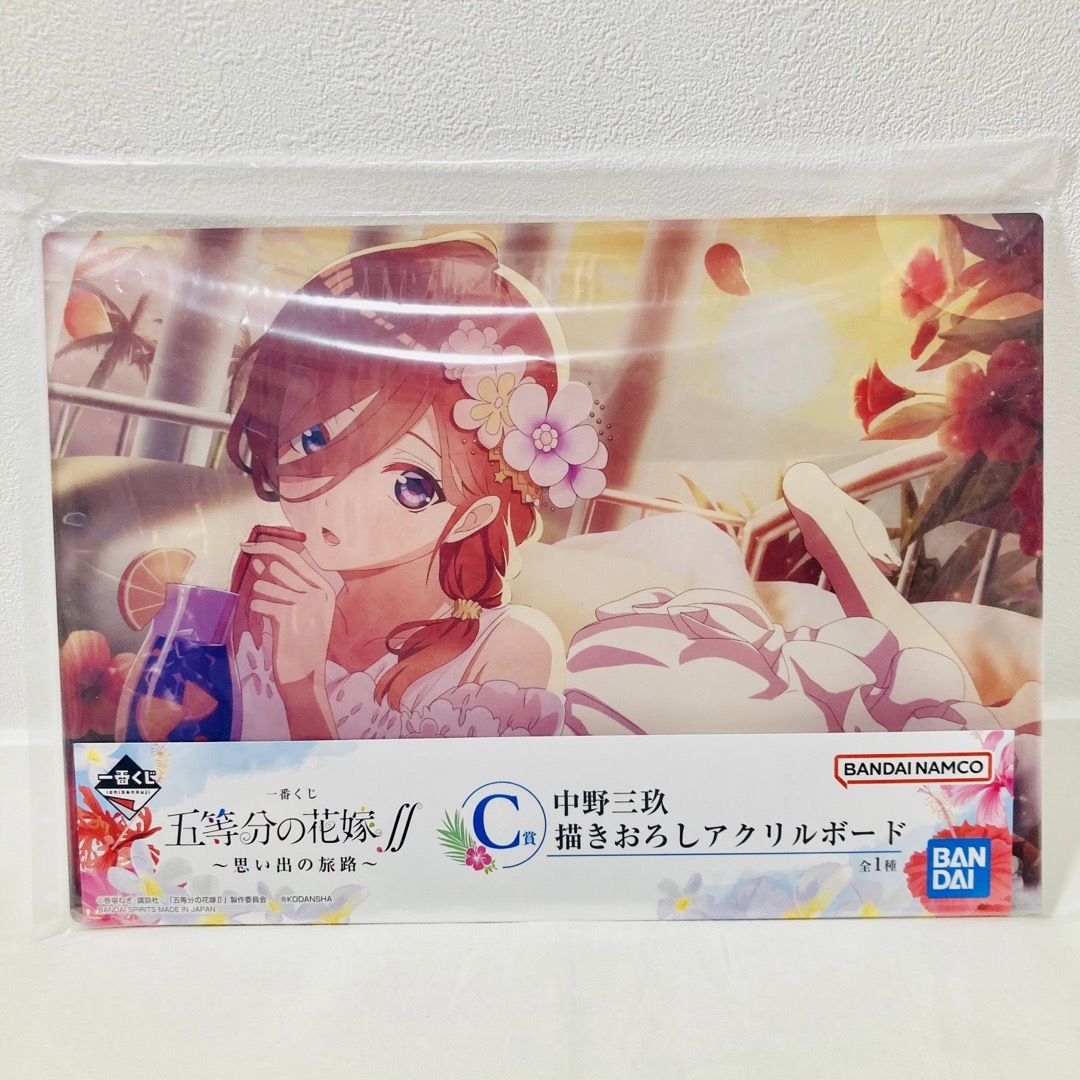 BANDAI - 【未開封・美品】一番くじ五等分の花嫁〜思い出の旅路〜ABCDE