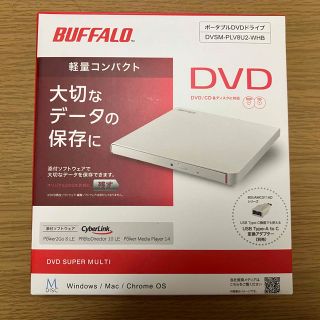 バッファロー(Buffalo)のBUFFALO   ポータブルDVDドライブ(DVDプレーヤー)