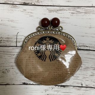 roni様専用♥️(ポーチ)