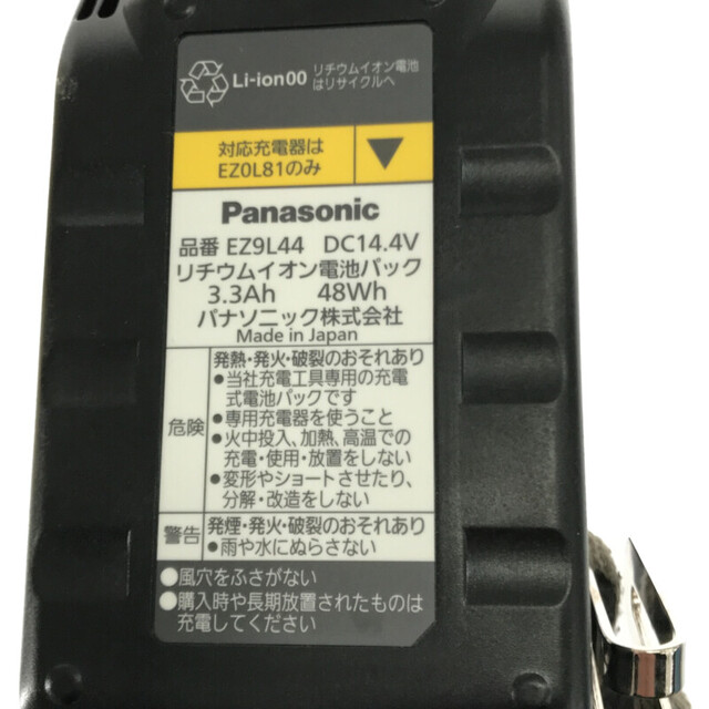 ☆比較的綺麗☆Panasonic パナソニック 充電式インパクトドライバー EZ7546 バッテリー(EZ9L41 EZ9L44)2個付き 67535