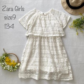 ザラ(ZARA)の558 ザラガールズ【繊細なレース】純白レースを見にまとった美しすぎるワンピース(ワンピース)