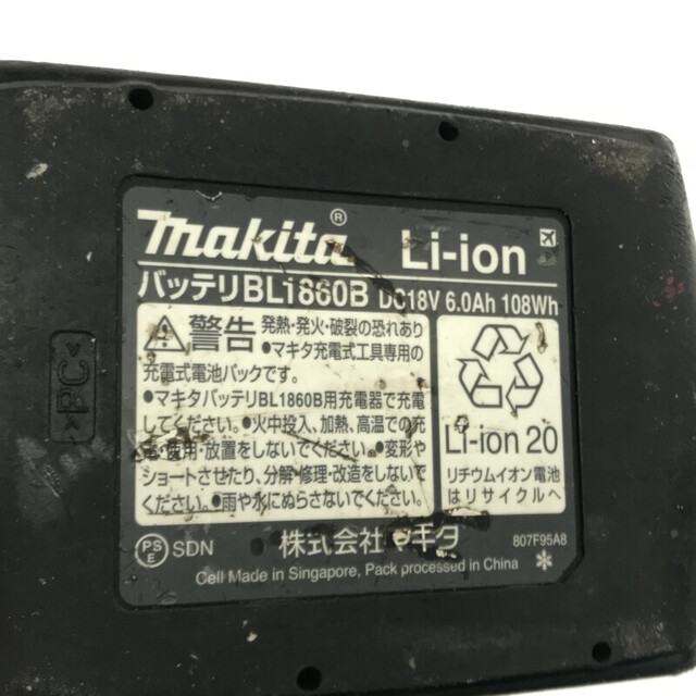 Makita - ☆中古品☆makita マキタ 14.4V 18V 充電式ワークライト
