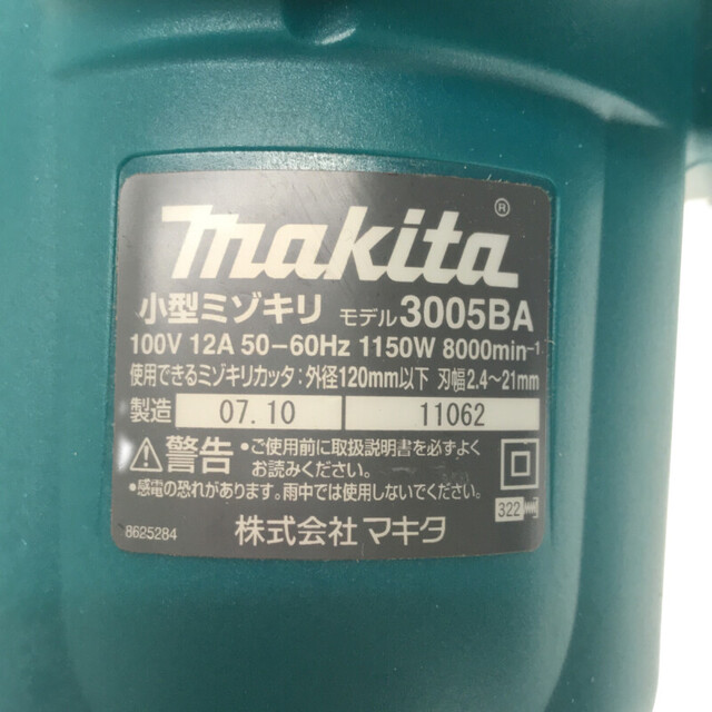 ☆美品☆makita マキタ 小型ミゾキリ 3005BA 切断機 LEDライト付 ☆美品☆makita マキタ 小型ミゾキリ 3005BA 切断機 LEDライト付