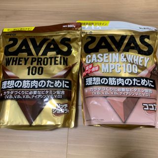 ザバス(SAVAS)の【お値下げ中】ザバス　プロテイン　2個(プロテイン)