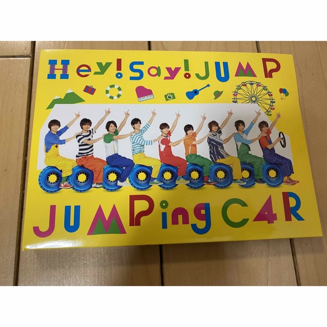 Hey! Say! JUMP(ヘイセイジャンプ)のHey! Say! JUMP   JUMPing CAR エンタメ/ホビーのDVD/ブルーレイ(アイドル)の商品写真