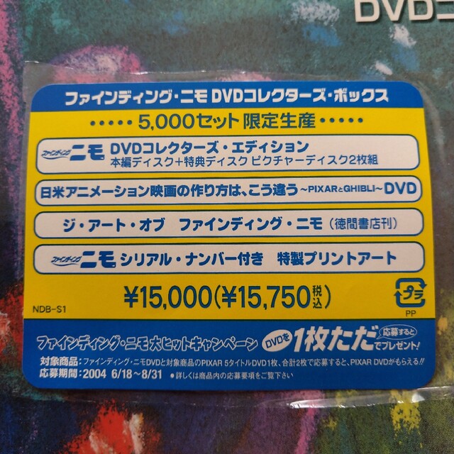 時間指定不可】 日米アニメーション映画の作り方は こう違う Pixarと ...