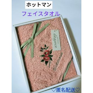 ホットマン(Hotman)の【新品·未使用】ホットマン　HOTMAN　フェイスタオル　花柄　ピンク(タオル/バス用品)