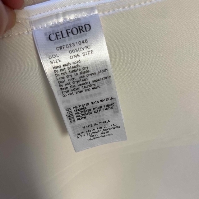 直売正規 新品未使用 セルフォード ベルスリーブコクーンコート