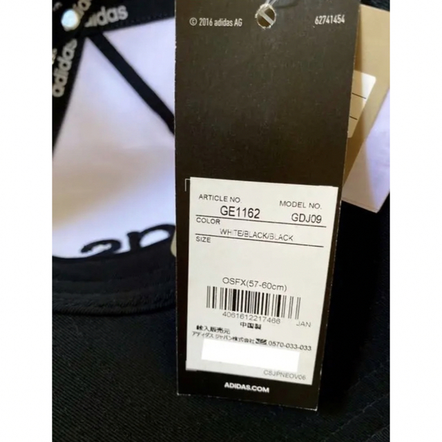 adidas(アディダス)のadidas   アディダス　メッシュ　トラック   キャップ　黒×白　【新品】 メンズの帽子(キャップ)の商品写真