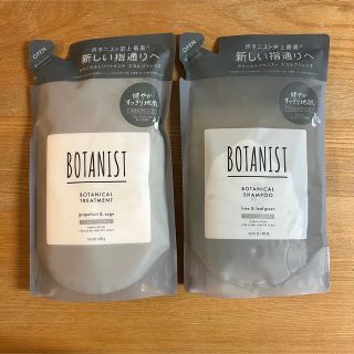 ボタニスト(BOTANIST)の【未使用★】ボタニスト ボタニカル　シャンプー トリートメント　スカルプ　詰替(シャンプー/コンディショナーセット)