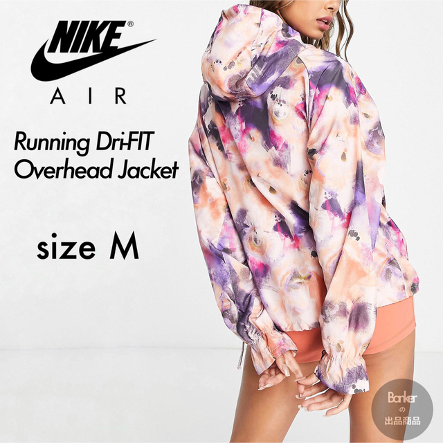 NIKE(ナイキ)の《新品》NIKE AIR ナイキ エア ジャケット ランニングジャケット レディースのトップス(パーカー)の商品写真