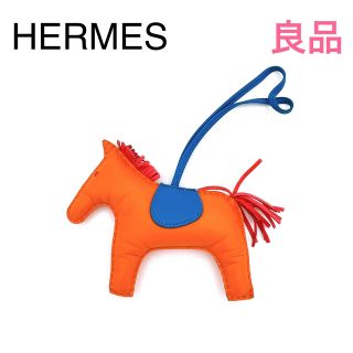 エルメス(Hermes)の【正規品】HERMESエルメス ロデオチャームGM チャーム オレンジ/ブルー(チャーム)