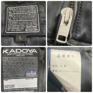 限定販売】 超美品☆KADOYA KADOYA カドヤ SR-ORIGIN レザー
