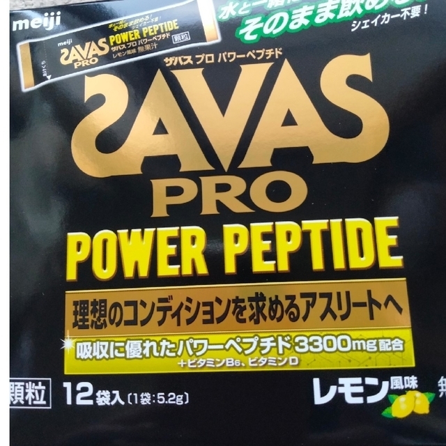 ザバスプロパワーペプチド レモン風味 6箱