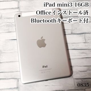 iPad mini3 16GB wifi+セルラーモデル 管理番号：0835-