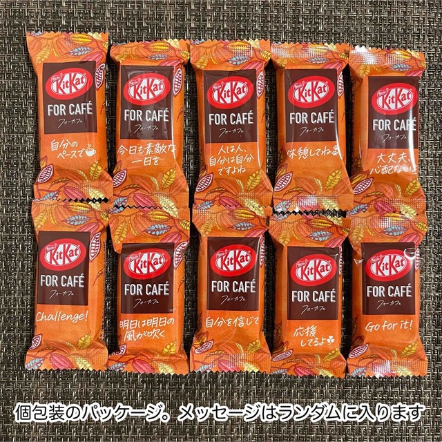 Nestle(ネスレ)のNestle キットカット フォーカフェ チョコレート ウエハース 48個 食品/飲料/酒の食品(菓子/デザート)の商品写真