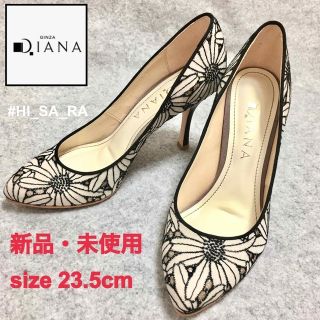 DIANA - 新品 未使用 花柄 ハイヒール パンプス ダイアナの通販｜ラクマ