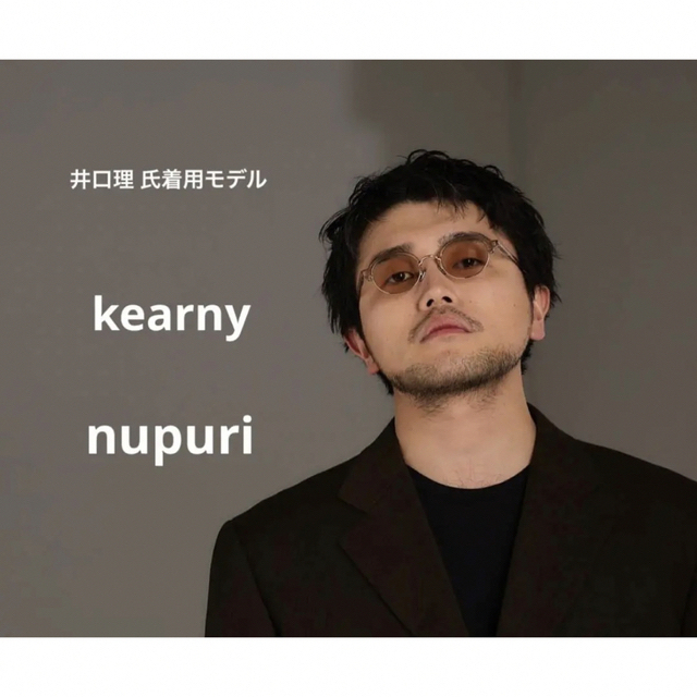 井口理・星野源 着用】kearny / nupuri / black gold-connectedremag.com