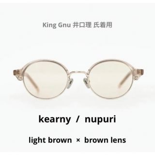 Ayame - 【井口理 着用】kearny / nupuri / light brownの通販|ラクマ