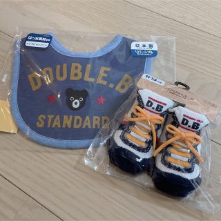 ダブルビー(DOUBLE.B)の【ごんごんさん専用　ミキハウス】未開封リバーシブルスタイ&シューズ風ソックス(ベビースタイ/よだれかけ)