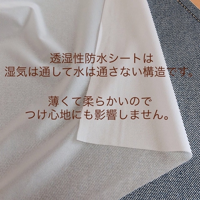 ♪♪あぷ様専用♪♪【210】布ナプキン　防水ホルダー&ライナー4枚 ハンドメイドのハンドメイド その他(その他)の商品写真