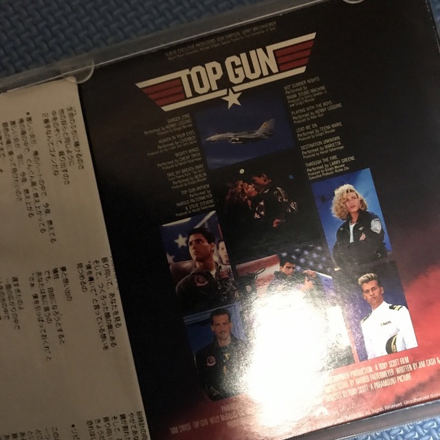 「トップガン」オリジナル・サウンドトラック エンタメ/ホビーのCD(映画音楽)の商品写真