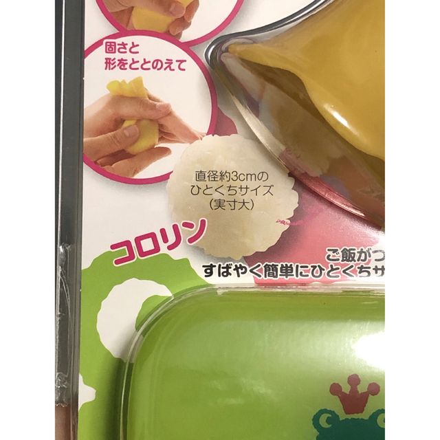 Richell(リッチェル)の【リッチェル】ひとくちおにぎりメーカー（ケース付）☆新品☆ 《外パッケージなし》 キッズ/ベビー/マタニティの授乳/お食事用品(離乳食調理器具)の商品写真