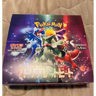 シュリンプつき!新品未開封品 ポケモンカード トリプレットビート box