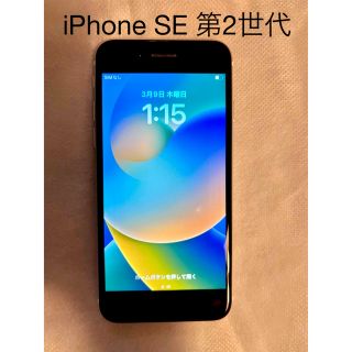 iPhone - iPhone SE 第2世代 64GB ホワイト 美品の通販 by shop｜アイ ...